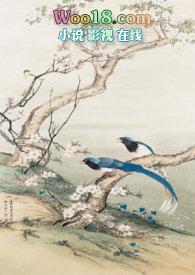 春及拂云长(古言)po无删减