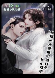 榜一大哥是什么梗