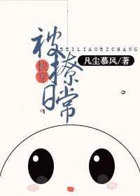 养老日常快穿