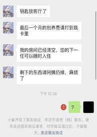 脔雀(都市1v1H)_脔雀(都市1v1H)
