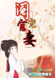 阉伶