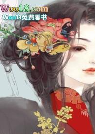 男频文中的恶毒女配凤别云