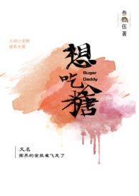 1V1)作者叁拾伍著