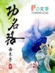 火葬场礼仪做什么