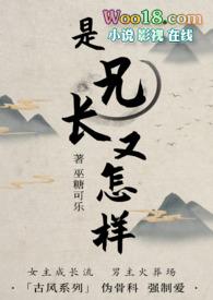 伪骨科)作者巫糖可乐