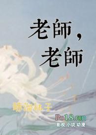 老师祝宁宁生日快乐