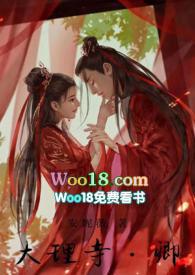 大理寺.卿(双洁1v1破案)(安妮薇)_