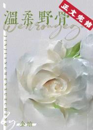温柔野鹿