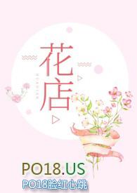 花店里常见的花