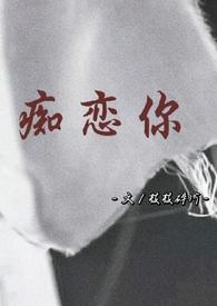 骨科兄弟恋