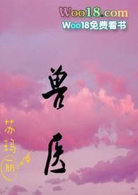 兽医证报考有什么条件