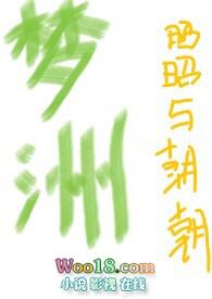 梦洲(亲父女 h)-昭昭与朝朝著