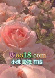 骨科po短文