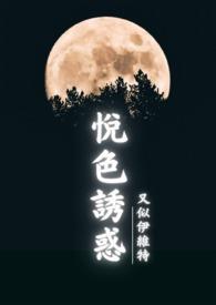 悦色传媒有限公司