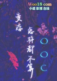 怎样叫变态