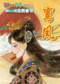 婚后)华阙阙txt