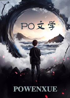 有采薇的