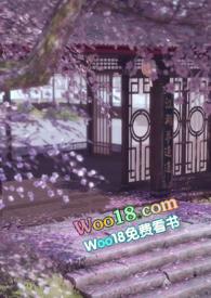 颤声娇(古言 1v1H)在线阅读