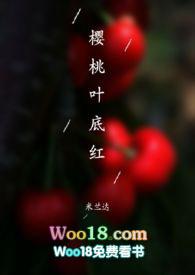 樱桃叶子上的小红点是什么