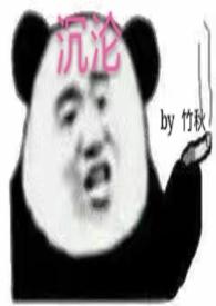 沉沦(高H)肆意做着