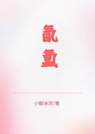 骨科兄妹1v2笔趣阁资源
