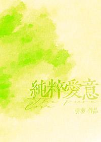【abo】重度偏爱by江暗