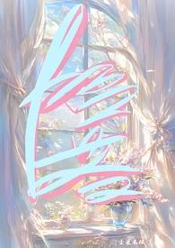 陷落txt喻黄