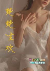 楚楚生欢(父女 h)(昭昭昭昭朝)