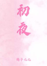 念欢什么意思
