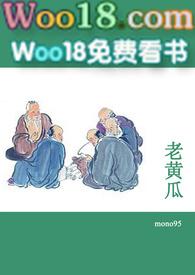 老黄瓜总怎样吃好吃?