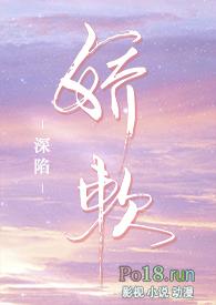 深陷囫囵