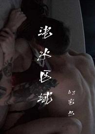浅水区的鱼类