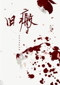 旧伤疤可以修复吗