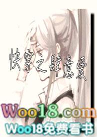 快穿之肆意爱1U1H