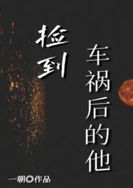 这名男子