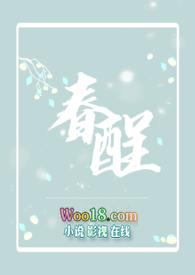 春酲1v1雀