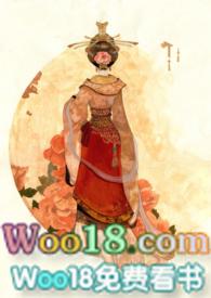 窃香(公媳)徐婉电子书