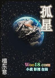 孤星npc立绘