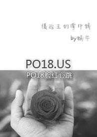 摄政王的掌中娇