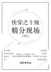 10级精神伤残
