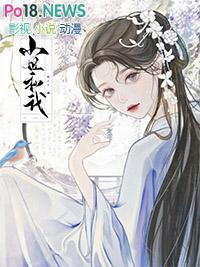 穿成炮灰女配她女儿格格党