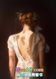 她和她的主人们男主