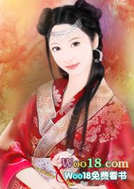 山贼姑娘睡了爷