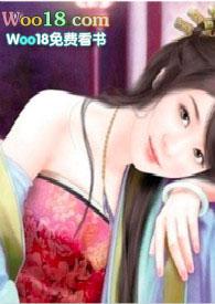 穿到唐朝当小姐完整版在线阅读