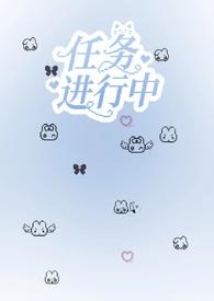 npc脱离副本后(无限流np)作