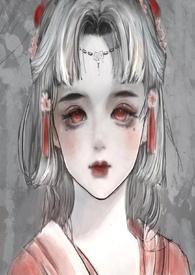哥哥是病娇的