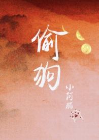 分手后还偷前任能量吗