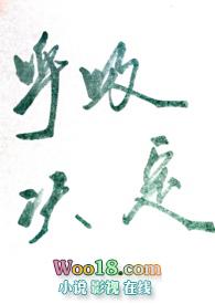 呼吸决定男主