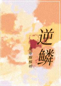 H) 冷淡禁欲神外医生X失