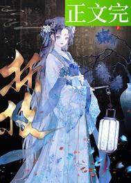玉棠春